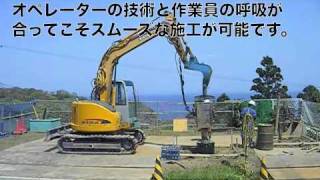 【鋼管杭回転圧入工法の杭打ち編】携帯電話基地局の基礎工事.m4v