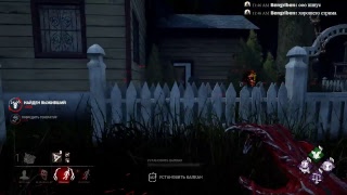 Dead by Daylight #2 - Играем за манов - The HUG!!!