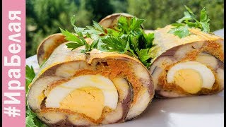 Рулет из Скумбрии по Царски! Мой Любимый Рецепт | Irina Belaja