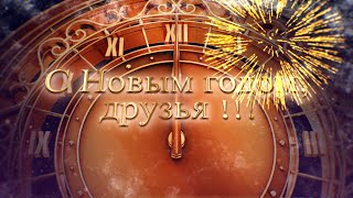 С Новым 2022 годом из Санкт-Петербурга! Поздравляем ! Видео и музыка - Александр Травин арТзаЛ