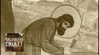 Митрополит Филипп Московский. "Хлебная" / Библейский сюжет / Телеканал Культура