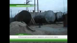 Врезался и украл