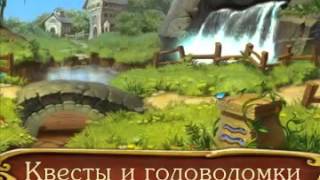 Игра ALAWAR 4 Элемента II