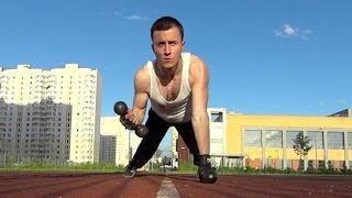 Сложные отжимания от пола. Спорт по-быстрому / Push Ups Exercises