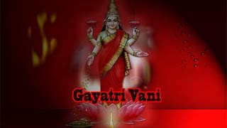 Gayatri Vani | Gayatri Mata Ki Special Vani