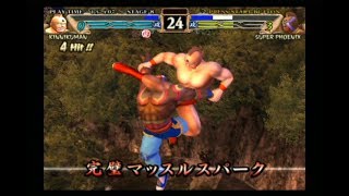 キン肉マン マッスルグランプリ2特盛 : アーケード : キン肉マン ゆる1周