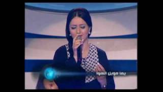 منال موسى _ يما مويل الهوى