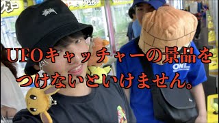【初投稿】UFOキャッチャーで取った景品を髪につけないといけない企画。