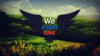 We Love Russia - Człowiek helikopter #7