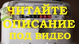 ПЕРЕНАСТРОЙКА ГАЗОВОЙ КОЛОНКИ ДЛЯ ЭКОНОМИИ ГАЗА