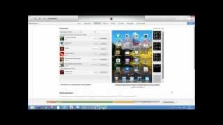 Как устaновить платные игры через iTunes бесплатно ?
