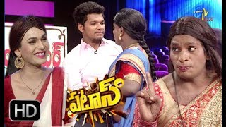 Patas | Family Circus | 30th October  2018 | ETV Plus