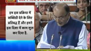 Aaj ka Budget  'Acche Din' Laane Vaala