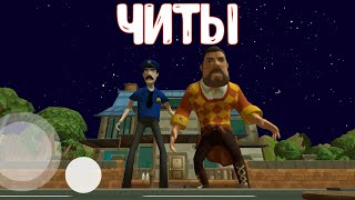 ЧИТЫ НА DARK RIDDLE