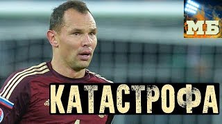 Почему вызов Игнашевича – приговор нашему футболу