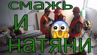 Опять без СВАРКИ,  монтаж труб.
