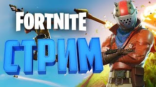 Fortnite | PS4