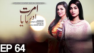 Amrit Aur Maya - Episode 64 | Express Entertainment | Top Pakistani Dramas
