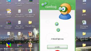 Backup camfrog Pro Code