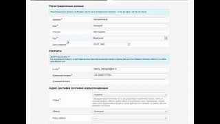 Фаберлик.Регистрация в компанию Фаберлик.