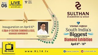 SULTHAN DIAMONDS & GOLD - DIAMOND EXHIBITION [] VISHWA VAJRA