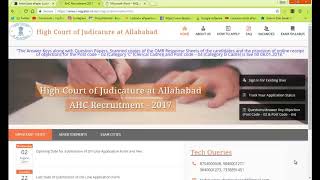 Result confirm date Allahabad high court Gruop C &D