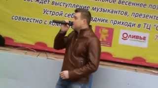 Золотое Сердце - Стас Михайлов (cover Максимов Кирилл)