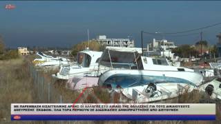 652 ΤΑ ΚΑΤΑΣΧΕΜΕΝΑ ΣΚΑΦΗ ΠΟΥ ΑΦΗΣΕ ΠΙΣΩ ΤΟΥ ΤΟ ΜΕΤΑΝΑΣΤΕΥΤΙΚΟ  ΑΝΑΡΙΘΜΗΤΕΣ ΟΙ ΕΞΩΛΕΜΒΙΕΣ ΜΗΧΑΝΕΣ ΠΟΥ