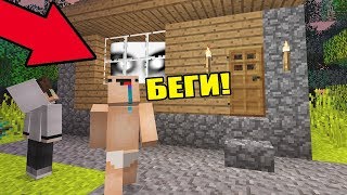 НУБ И ПРО НАШЛИ ОЧЕНЬ СТРАШНЫЙ ДОМ В МАЙНКРАФТЕ! В ЭТОМ ДОМЕ ПРОИСХОДИТ ЖЕСТЬ! мультик