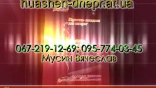 КАРТОЧКА ДЛЯ СИАРЕТ ХуаШен