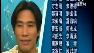 一筆out消 - 梁帥邦 突然out消