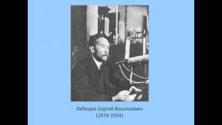 Урок № 5  Диеновые углеводороды