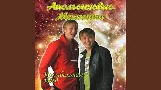 Голуби