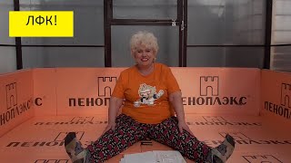 Лечебная физкультура для огородников. Часть 1. 