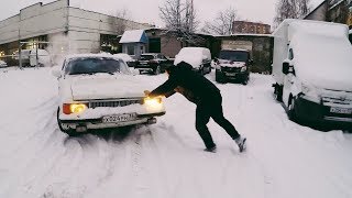 ПОДБОР МАШИНЫ ДО 50 тр!!!! АУДИ или ВОЛГА ?????!!!!!