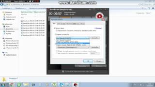 bandicam не записывает звук