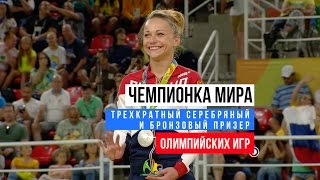 Мария Пасека. Немного личного. Продолжение следует.....