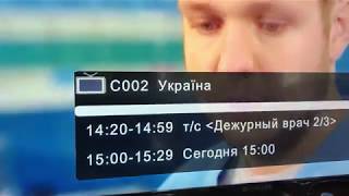 Перепрошивка тюнера Romsat TR-9005HD