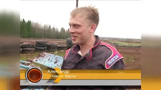 Покатушки на Багги. Проверено на себе