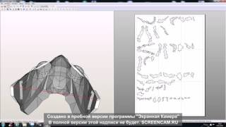 Как разворачивать модель в Pepakura.