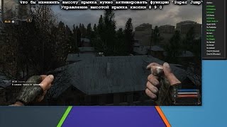 S.T.A.L.K.E.R : Wind of Time | S.T.A.L.K.E.R : Trainer/Трейнер | S.T.A.L.K.E.R : v1.6.02 [Mod v1.1]