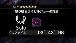 【MHWI】歴戦怒り喰らうイビルジョー 双剣ソロ 03'43"98(捕獲) / Tempered Savage Deviljho DB Solo