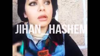 جيهان هاشم تقليد الاطفال رهيبببب