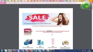 Распродажа в каталоге Oriflame №12-2016 с Лилией Донсковой