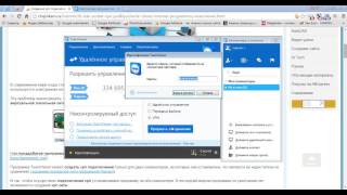 Как создать vpn соединение программой TeamViewer?