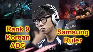 Ruler is Korea's most Aggressive ADC