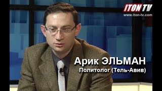 Война в Израиле: порядок наведет Байден?