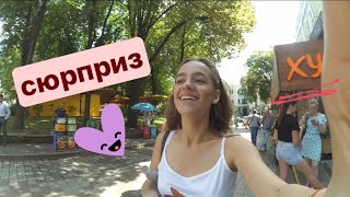 VLOG☀️с Анной, сюрприз другу?