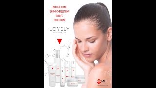 Биокосмецевтика Lovely evolutive lab – совмещение последних достижений фармацевтики и биотехнологии