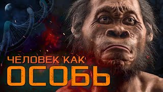 Неизбежная утопия